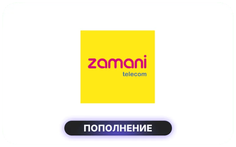 Zamani Telecom Niger