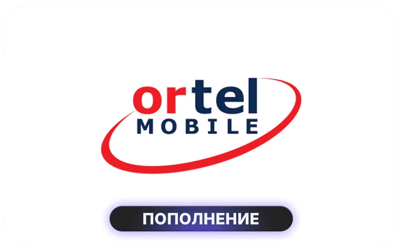 Ortel Mobile Germany