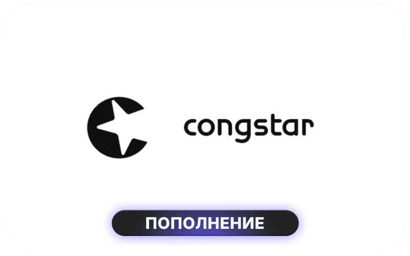 Congstar Germany