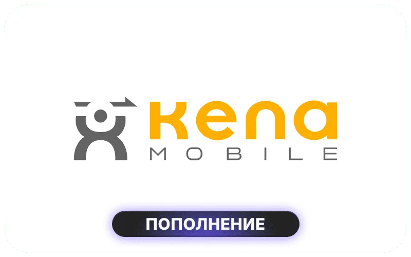 Kena Mobile Italy