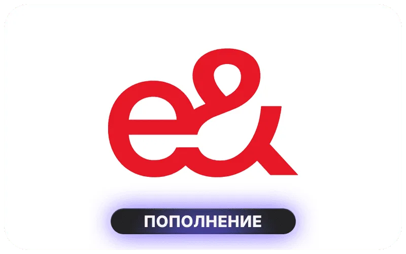 etisalat United Arab Emirates