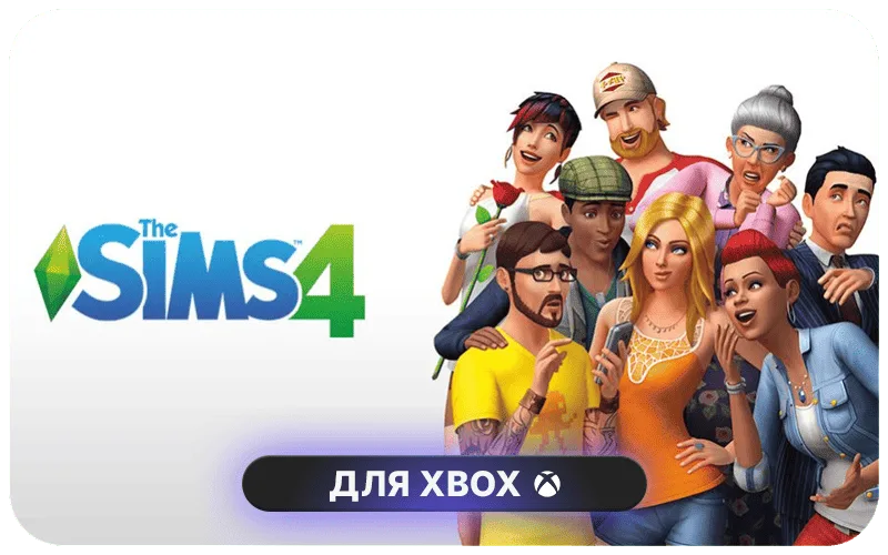The Sims™ 4 для Xbox