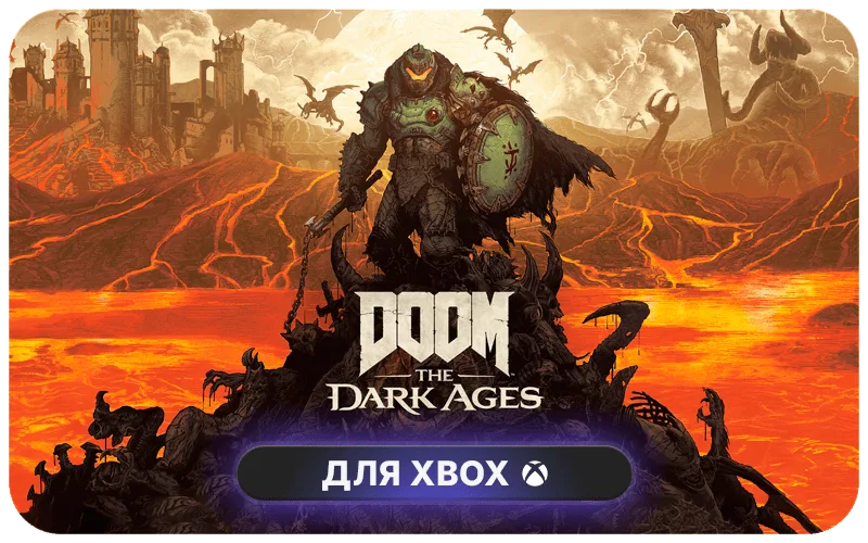 DOOM: The Dark Ages