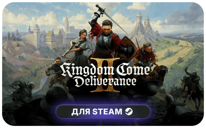 Kingdom Come: Deliverance II | CIS