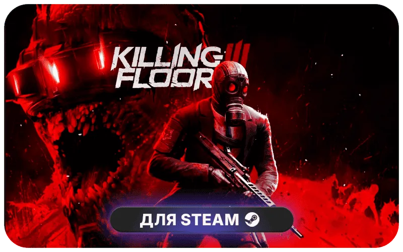 Killing Floor 3 | ROW