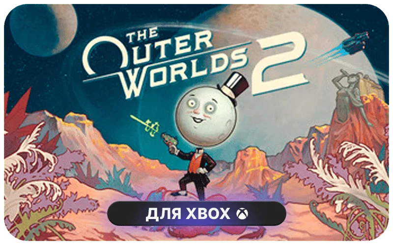The Outer Worlds 2