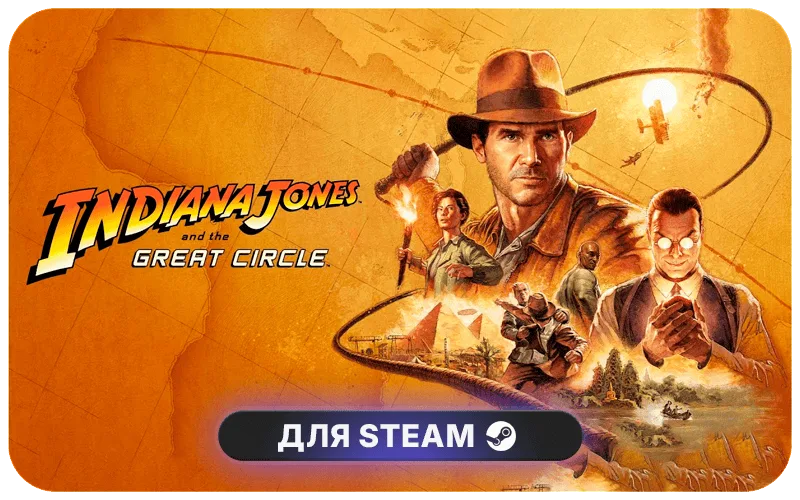 Indiana Jones and the Great Circle | CIS