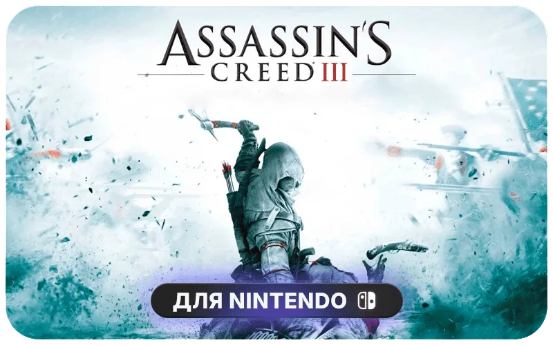 Assassin's Creed® III