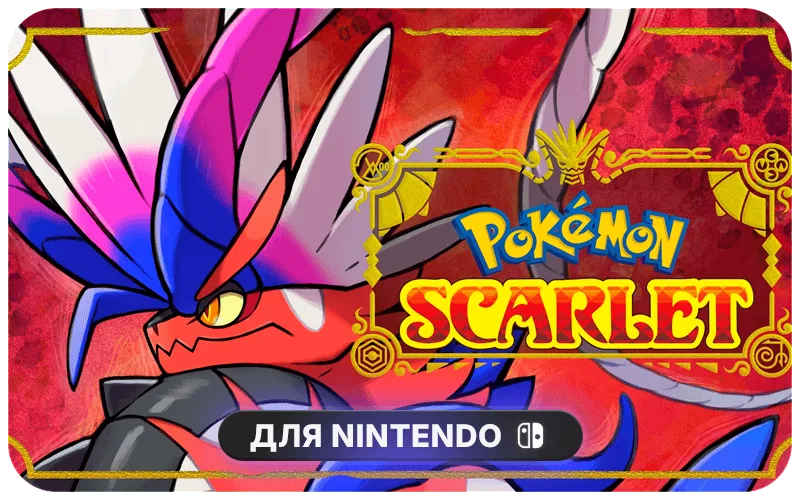 Pokémon™ Scarlet | EU