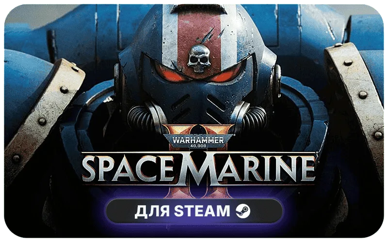 Warhammer 40,000: Space Marine 2 | GL