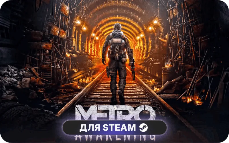Metro Awakening | GL