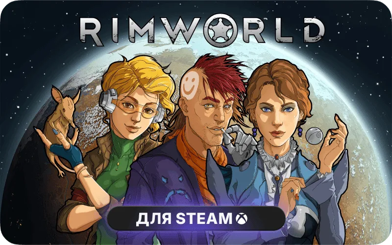 RimWorld | GL