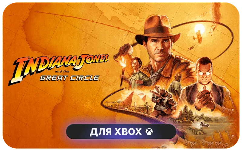 Indiana Jones and the Great Circle