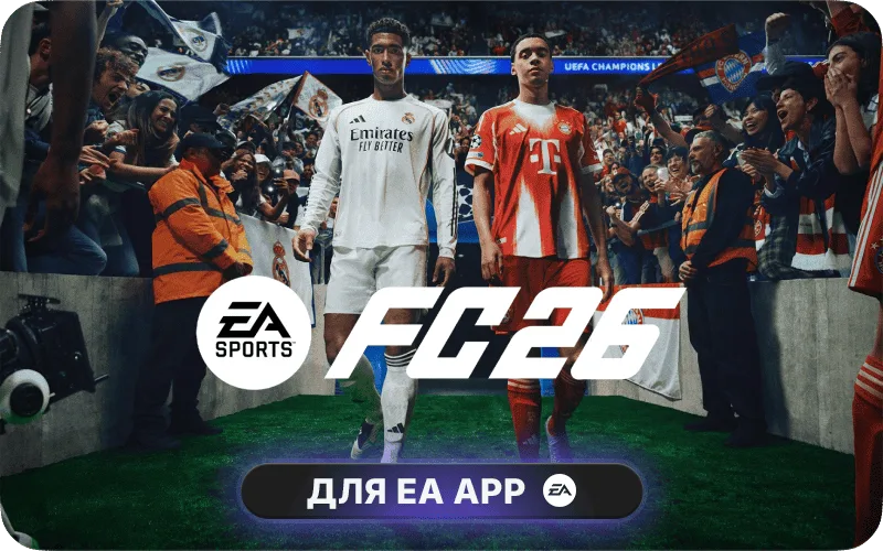 EA SPORTS FC™ 26 для EA App