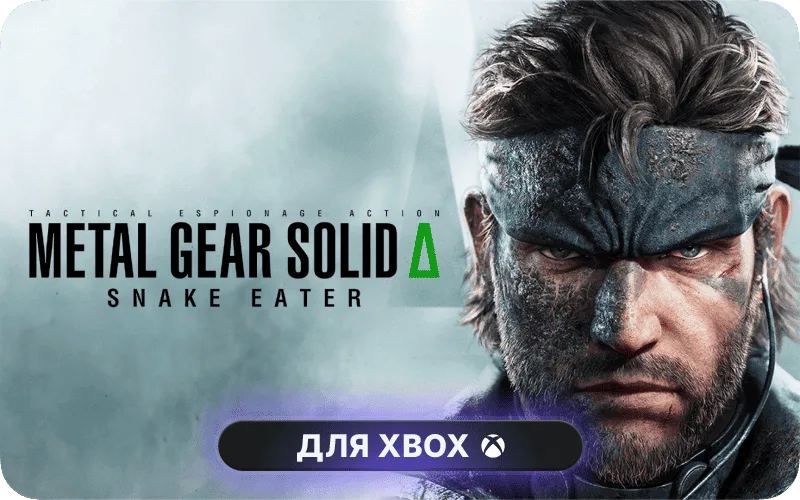 METAL GEAR SOLID Δ: SNAKE EATER