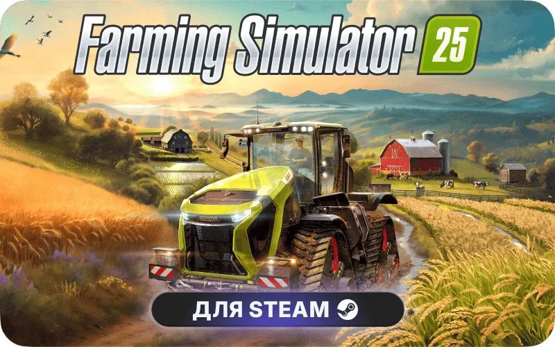 Farming Simulator 25 | CIS