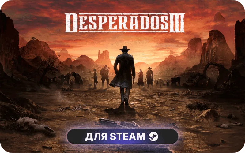 Desperados III | CIS