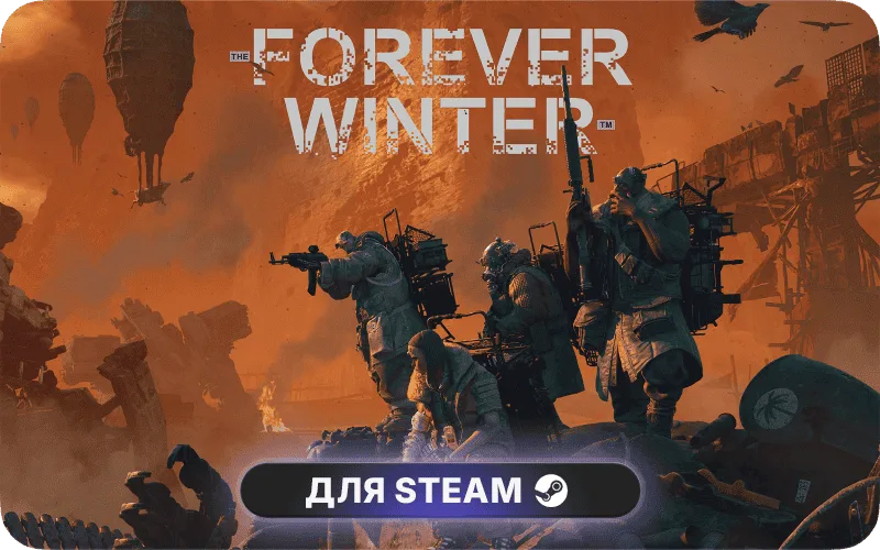 The Forever Winter | CIS