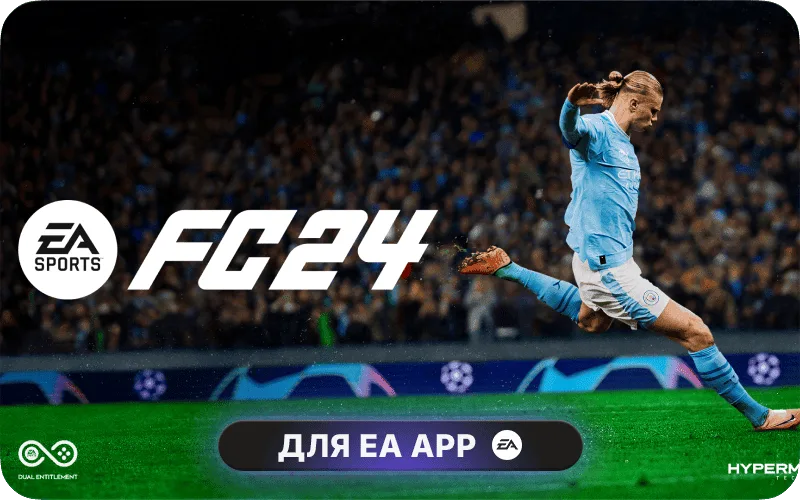 EA SPORTS FC™ 24 для EA App