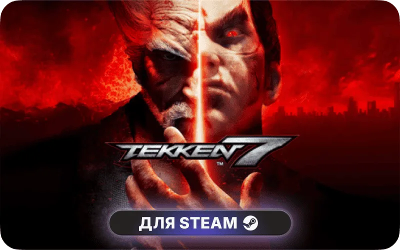 TEKKEN 7 | CIS