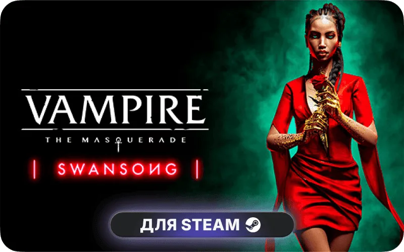 Vampire: The Masquerade - Swansong | RU