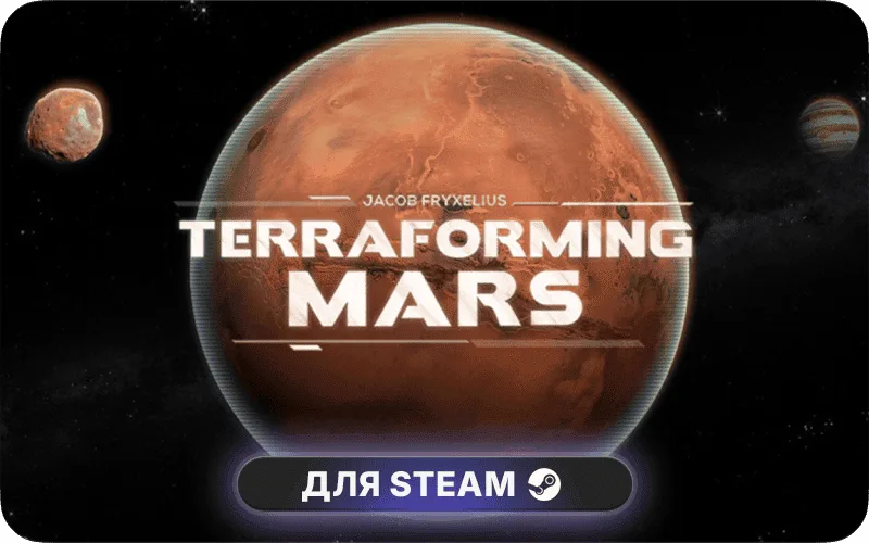 Terraforming Mars | GL
