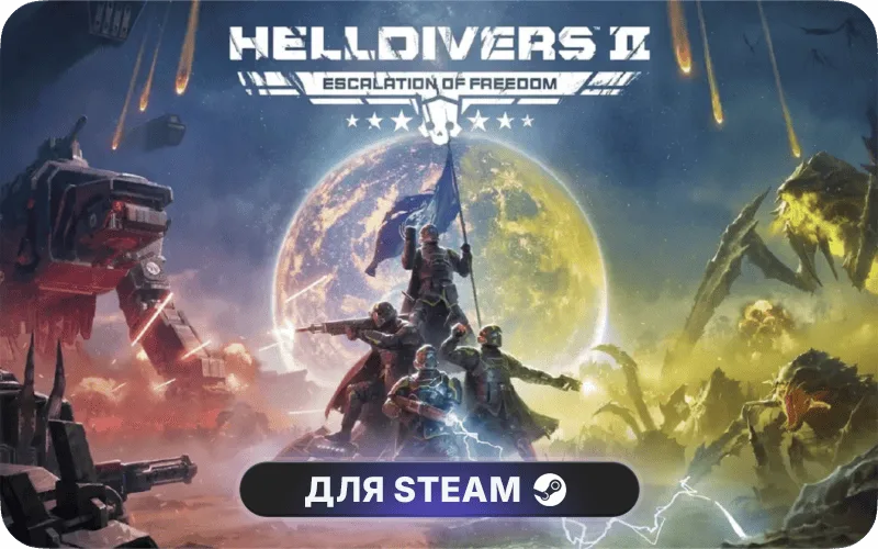 HELLDIVERS™ 2 | ROW