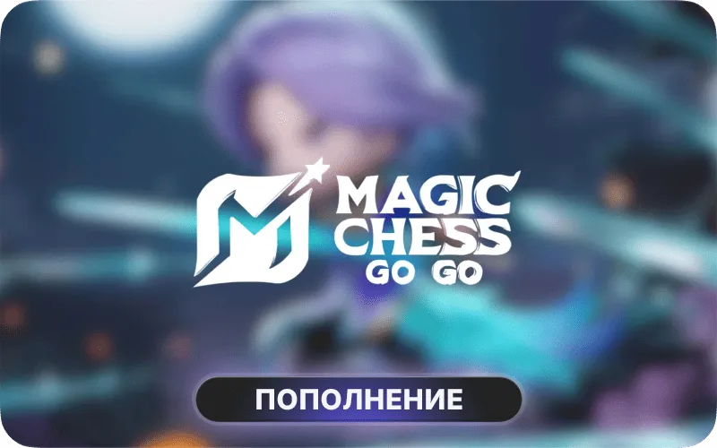 Magic Chess: Go Go