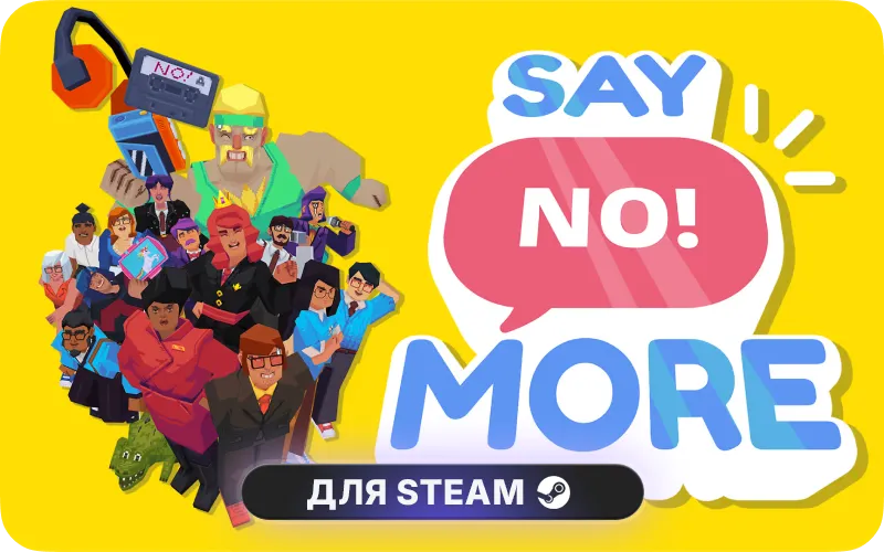 Say No! More | RU
