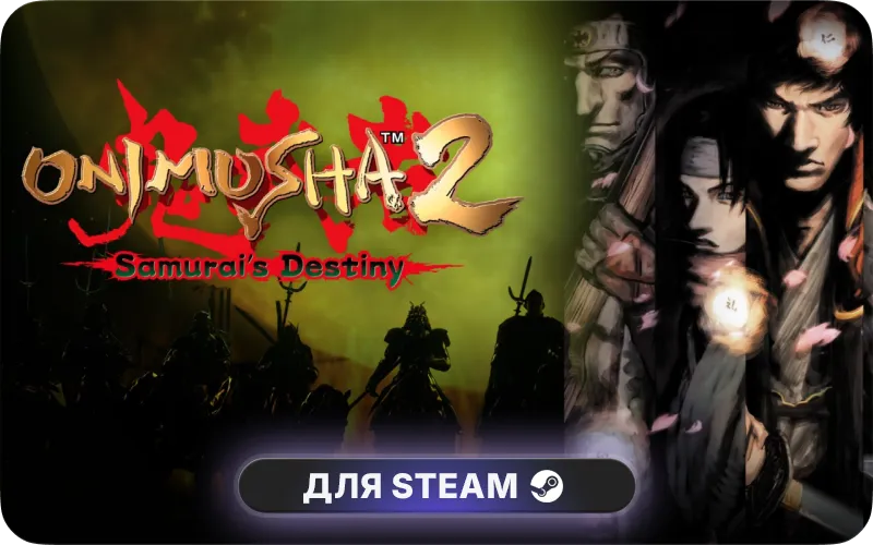 Onimusha 2: Samurai's Destiny | CIS
