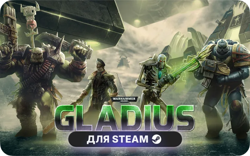 Warhammer 40,000: Gladius - Relics of War | CIS