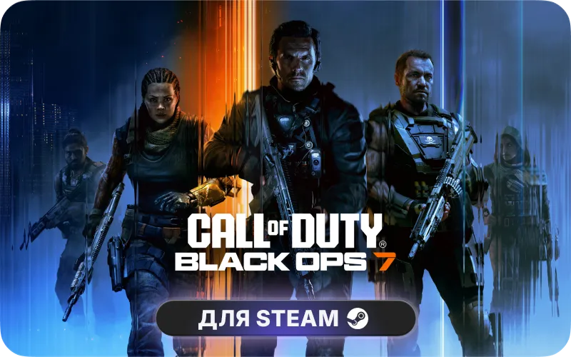 Call of Duty®: Black Ops 7 | GL