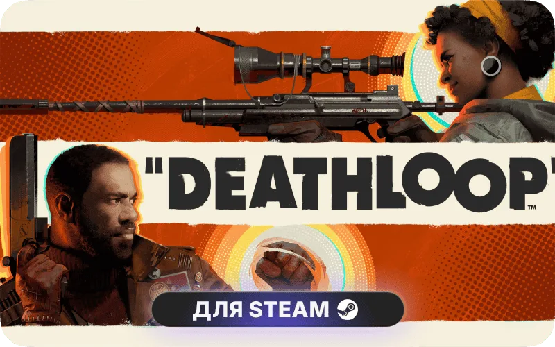 DEATHLOOP | ASIA