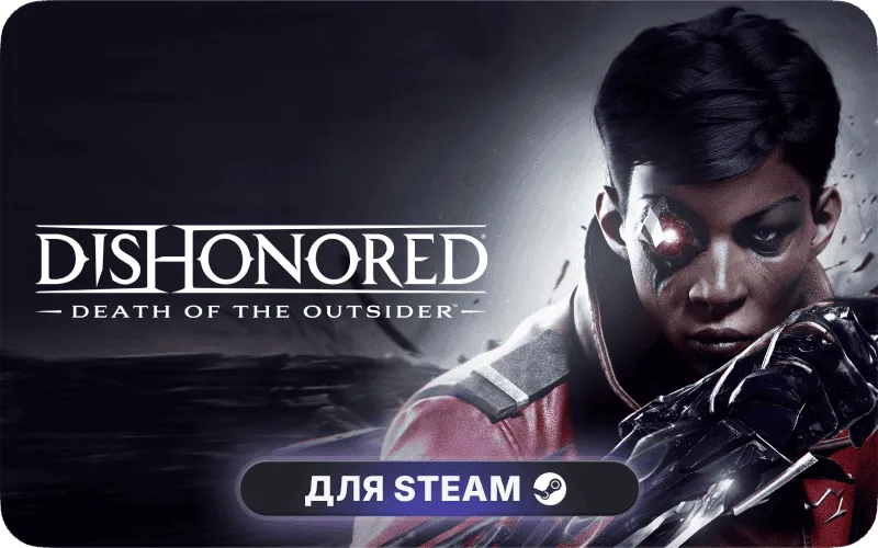 Dishonored®: Death of the Outsider™ | LATAM