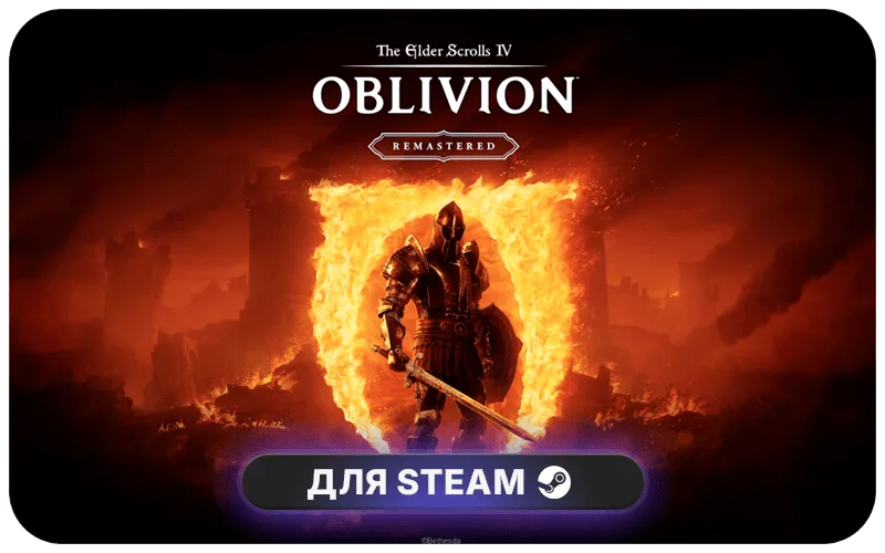 The Elder Scrolls IV: Oblivion Remastered | ASIA