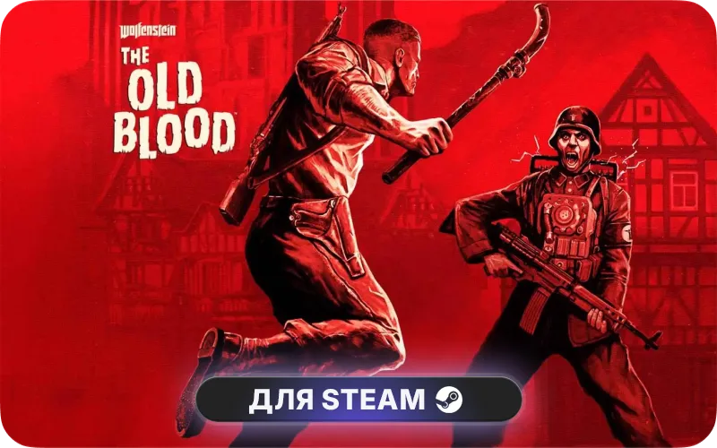 Wolfenstein: The Old Blood | CIS