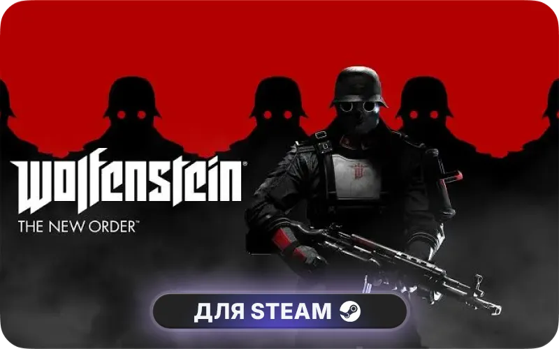 Wolfenstein: The New Order | CIS