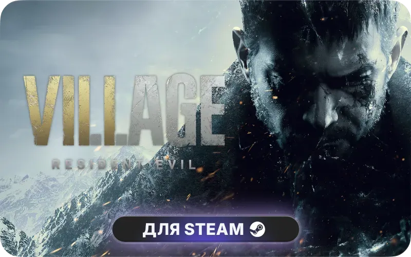 Resident Evil Village | ROW