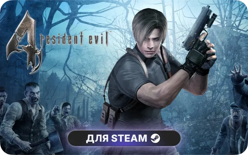 Resident Evil 4 | ROW