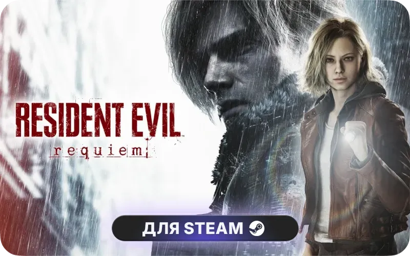 Resident Evil Requiem | ROW