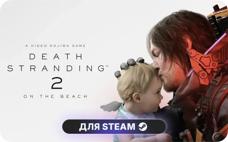 DEATH STRANDING 2: ON THE BEACH | CIS