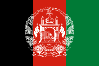 Afghanistan eSIM (Data + Voice + SMS)