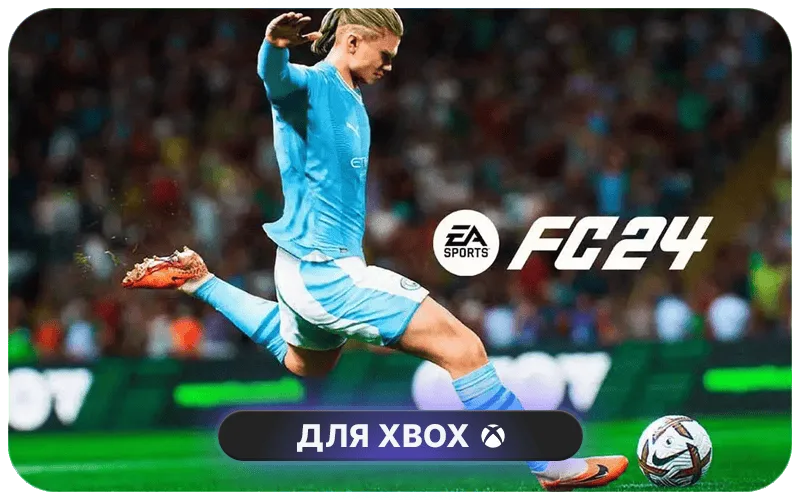 EA SPORTS FC™ 24 для Xbox