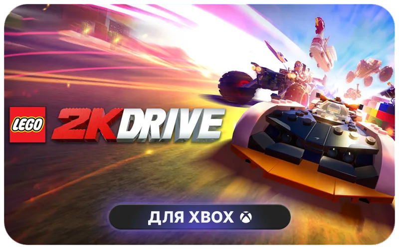 LEGO® 2K Drive