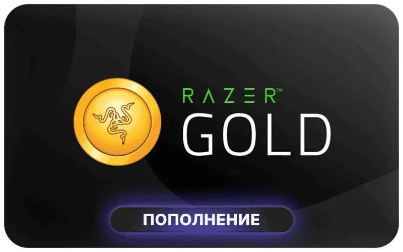 Razer Gold Recharge