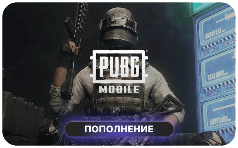 PUBG Mobile Top Up