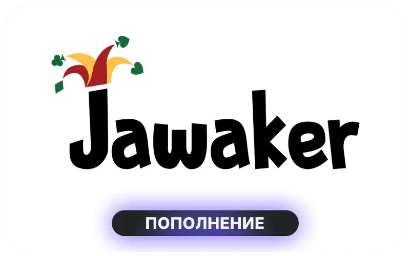 Jawaker Top Up