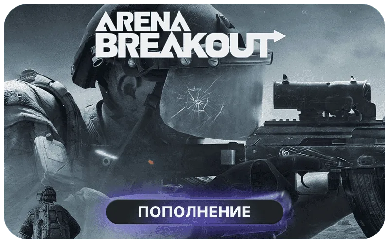 Arena Breakout Top Up