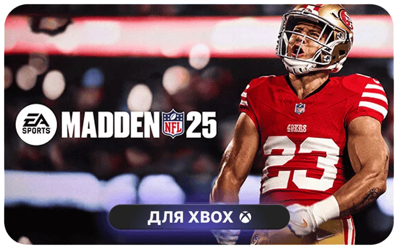 EA SPORTS™ Madden NFL 25 для Xbox
