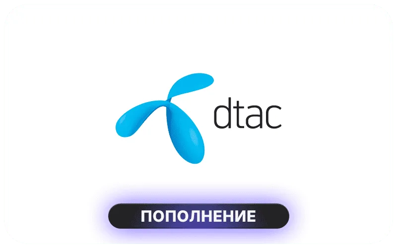dtac Thailand